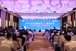 kdpay钱包国际陆续在四年上榜“北京民营企业百强”