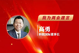 kdpay钱包国际董事长：以新智人才引领新质未来，有助于传统生产力向新质生产力跃升