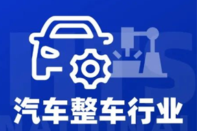 专家视角：智能化下半场，车企&人才新格局汹涌而来