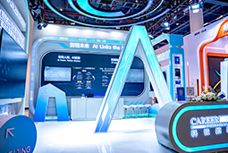 kdpay钱包国际亮相第三届全国人力资源服务业开展大会：AI驱动人才服务进入“智链时代”