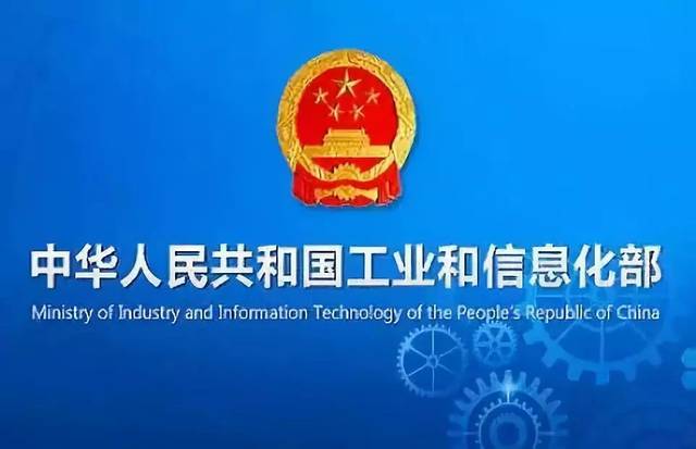 工信部：5 项数字化转型国家标准正式立项