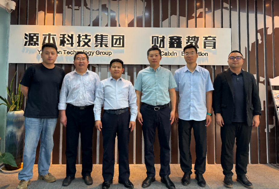 南京审计大学计算机学院拜访江苏kdpay钱包科技集团召开“访企拓岗产教融合”专项行动